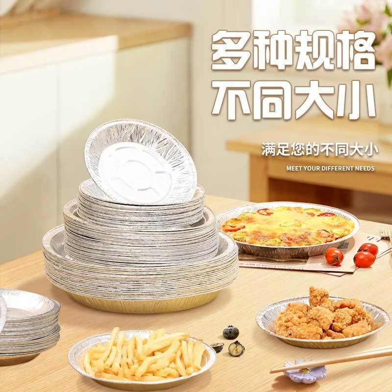 加厚锡纸空气炸锅专用纸盘耐高温烘培用纸垫纸烤肉纸吸油纸隔油纸
