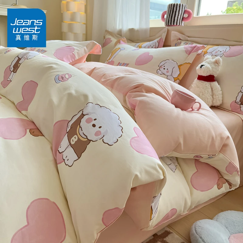 60支纯棉四件套全棉加厚磨毛学生宿舍三件套床上用品被套床单床笠