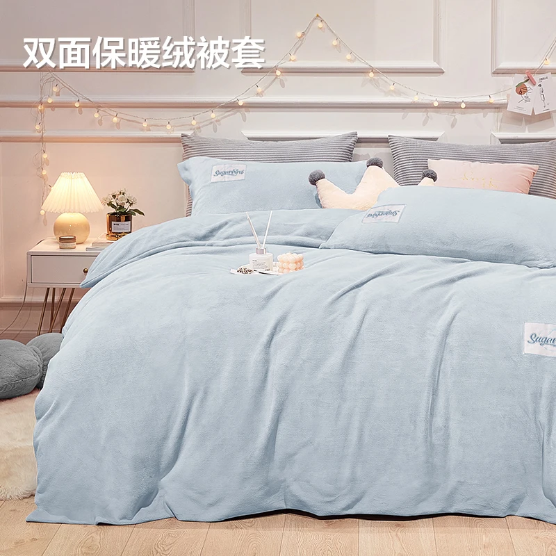 博洋宝贝床上用品单件套加厚加绒 珊瑚绒 毛绒温暖绒双面绒 被套