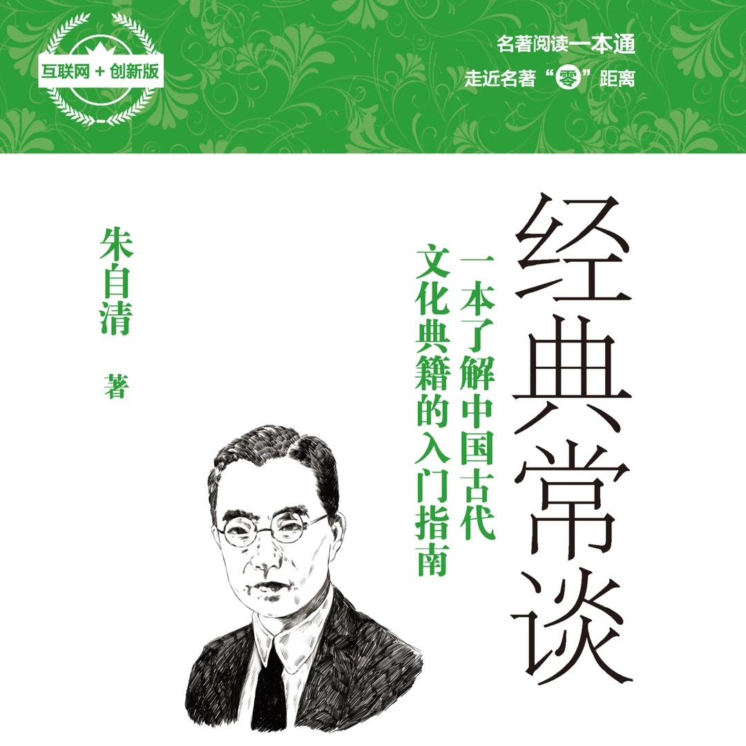 读书吧八年级下（含多种规格）（外语社）