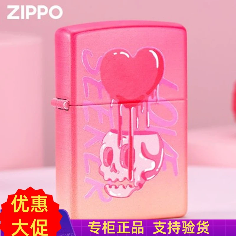 zippo打火机正版恋爱至死防风灵魂纯铜送男友七夕浪漫礼物