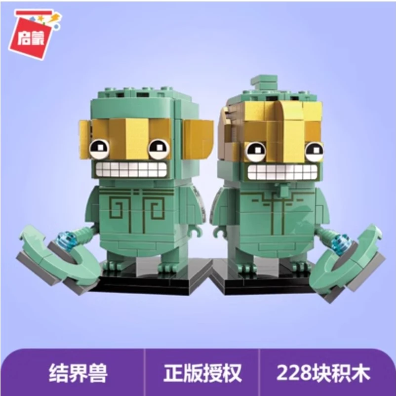 启蒙KP哪吒魔童降世清仓积木盲盒