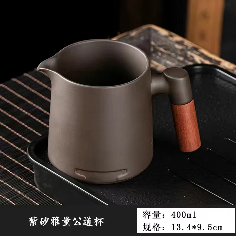 紫砂公道杯大容量400ml陶瓷家用创意高档简约茶具分茶器防烫公杯