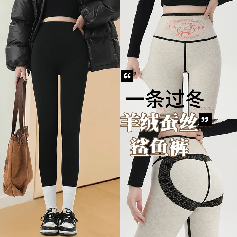 黑金升级保暧冬季小个子打底裤女外穿棉裤加绒加厚羊绒蚕丝鲨鱼裤