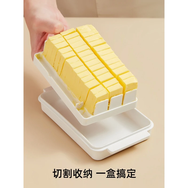 日本黄油切割收纳盒带盖奶酪芝士储存保鲜盒冰箱烘焙牛油刀切块器