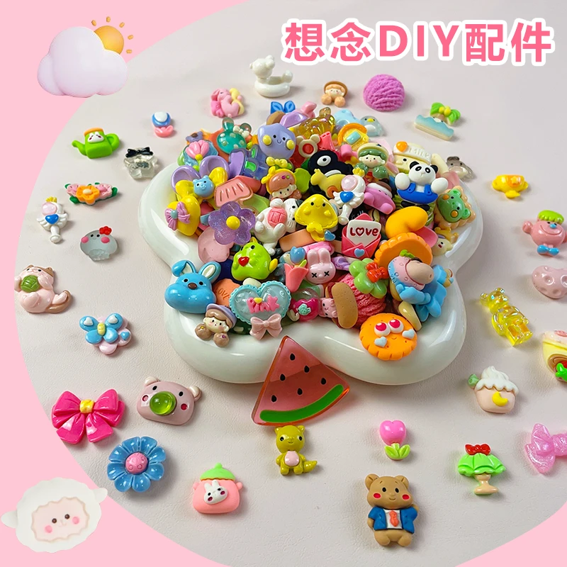 想念创意diy饰品配件手机壳儿童发夹冰箱贴配件（大混款福）