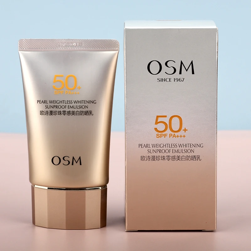 OSM/欧诗漫零感防晒乳清爽轻盈隔离紫外线户外防晒霜遮瑕美白