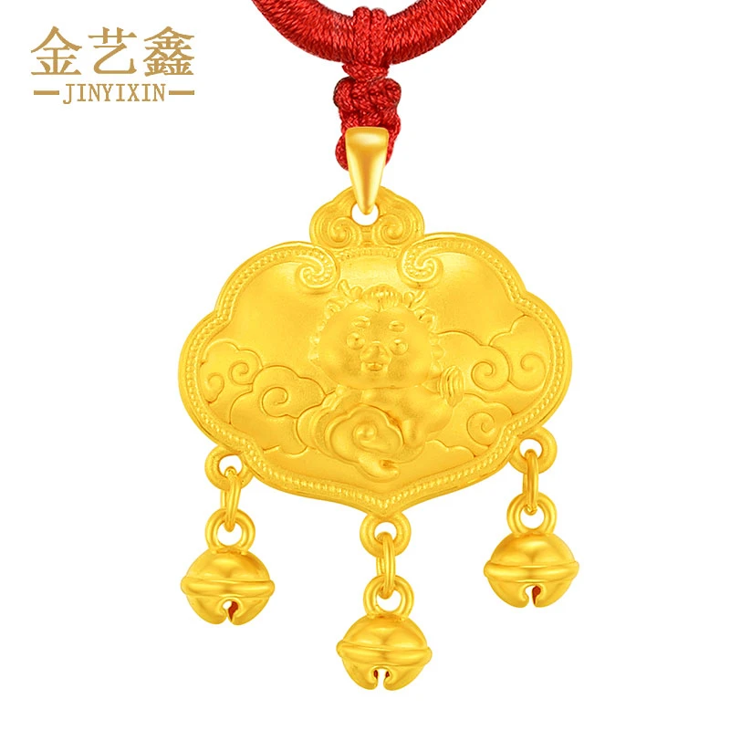 金锁长命锁儿童纯金龙宝宝锁吊坠黄金锁包平安锁足金999项链婴儿