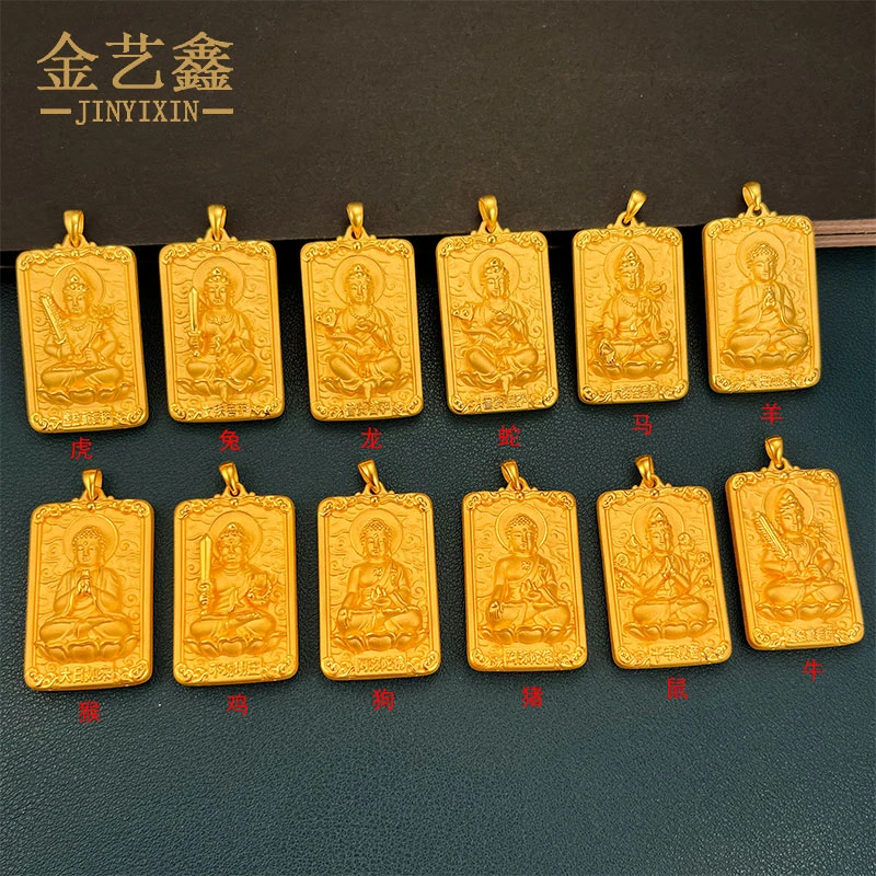 黄金兔本命佛吊坠999足金十二生肖老虎项链情侣虎年本命年纯金坠