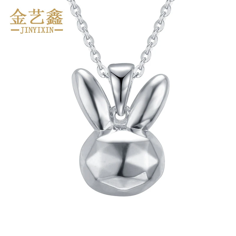 金艺鑫铂金兔子吊坠女PT950铂金项链白金锁骨链珀金坠子