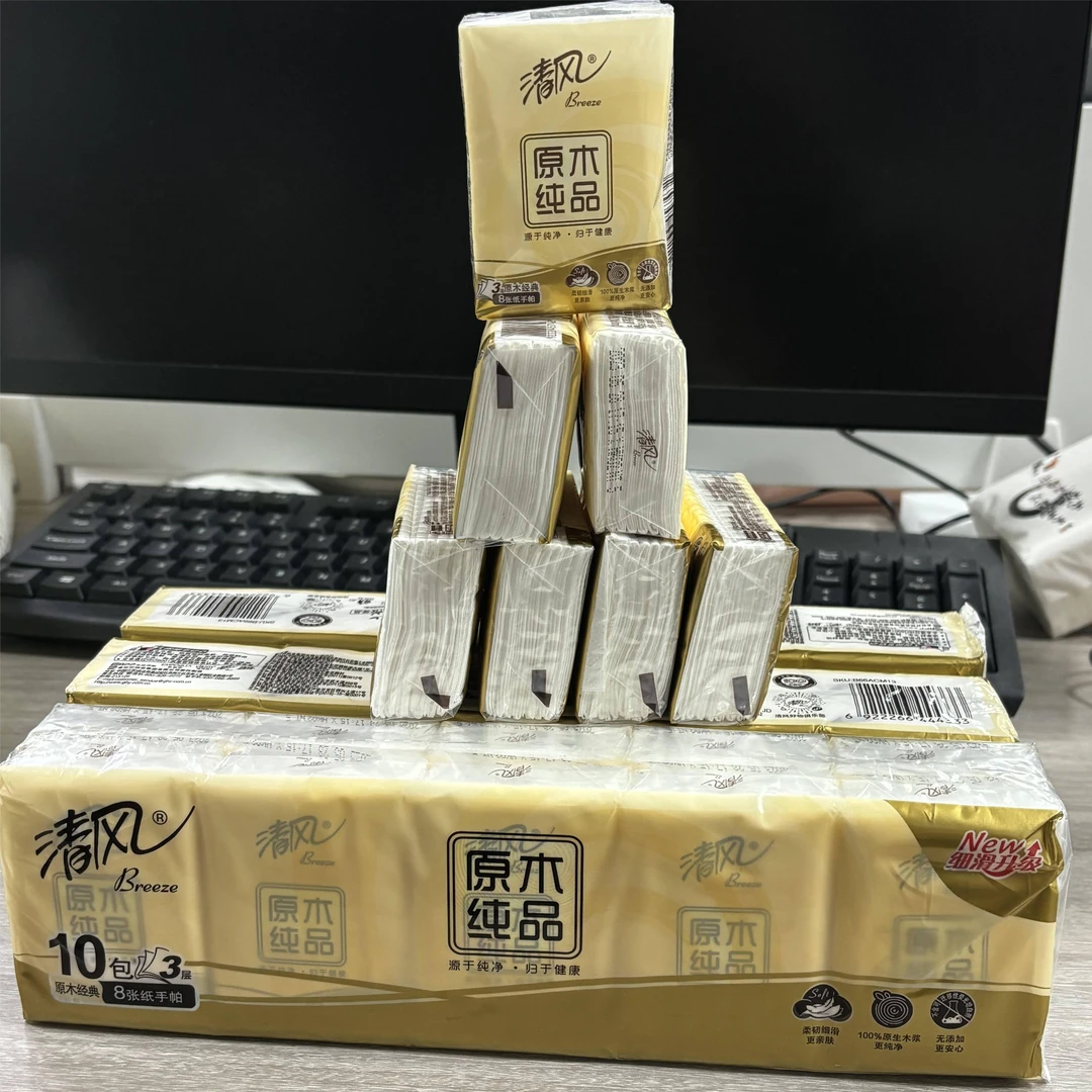 到手一条10小包----------由陈皮白茶贡眉福鼎白茶5克/片商家补贴