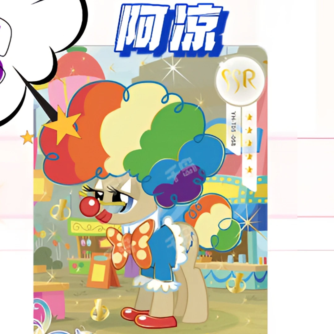 【谁是小丑皇凉崽】辉月第六弹卡牌盲盒收藏代拆