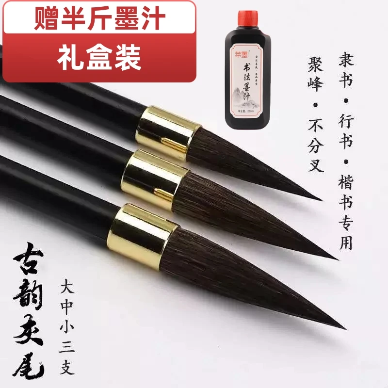 正宗【古韵灰尾】毛笔书法行楷书隶书颜体田开对联毛笔文房四宝套装