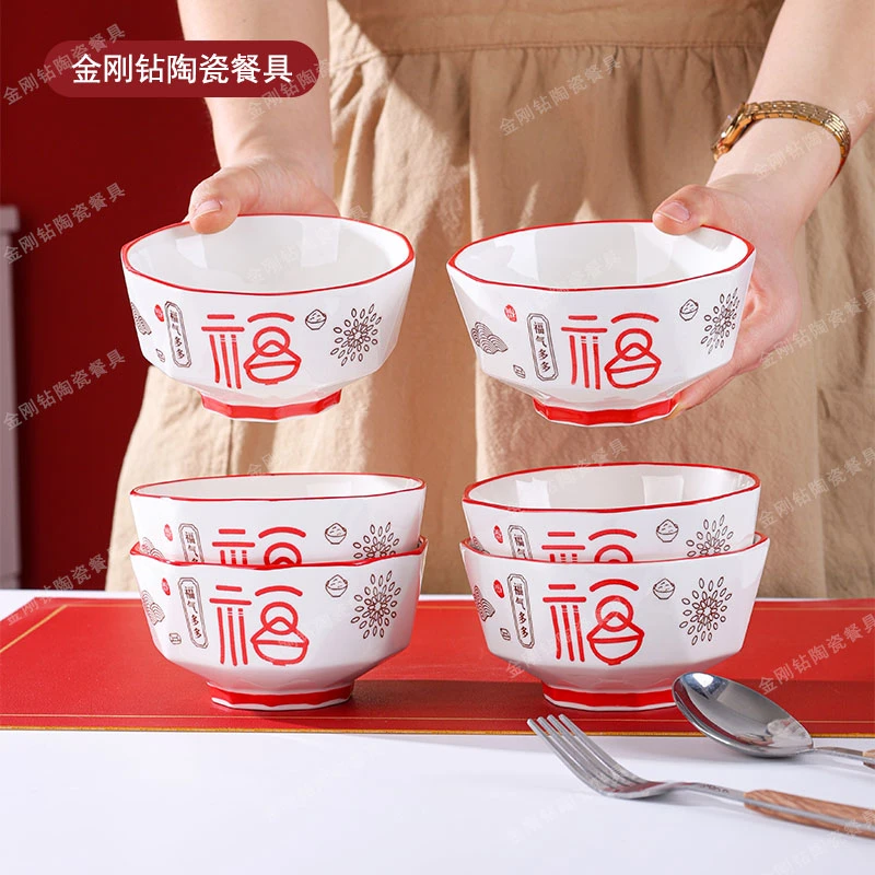 智能金刚钻福气多多10只4.5英寸饭碗釉下彩健康防烫陶瓷简约款陆