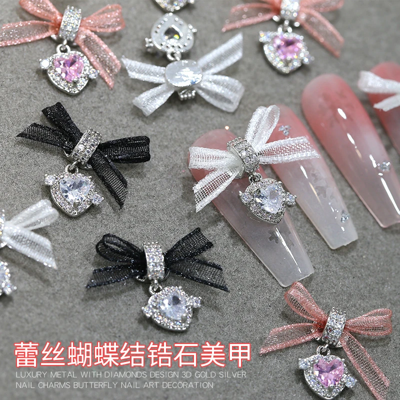 欧根纱蝴蝶结美甲锆石轻奢蕾丝爱心吊坠网红爆闪镶钻指甲饰品