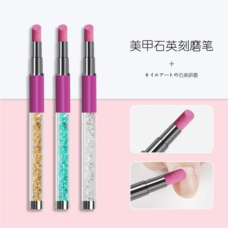 带钻美甲石英刻磨笔去死皮工具甲面护理打磨笔三色可选磨砂多功能