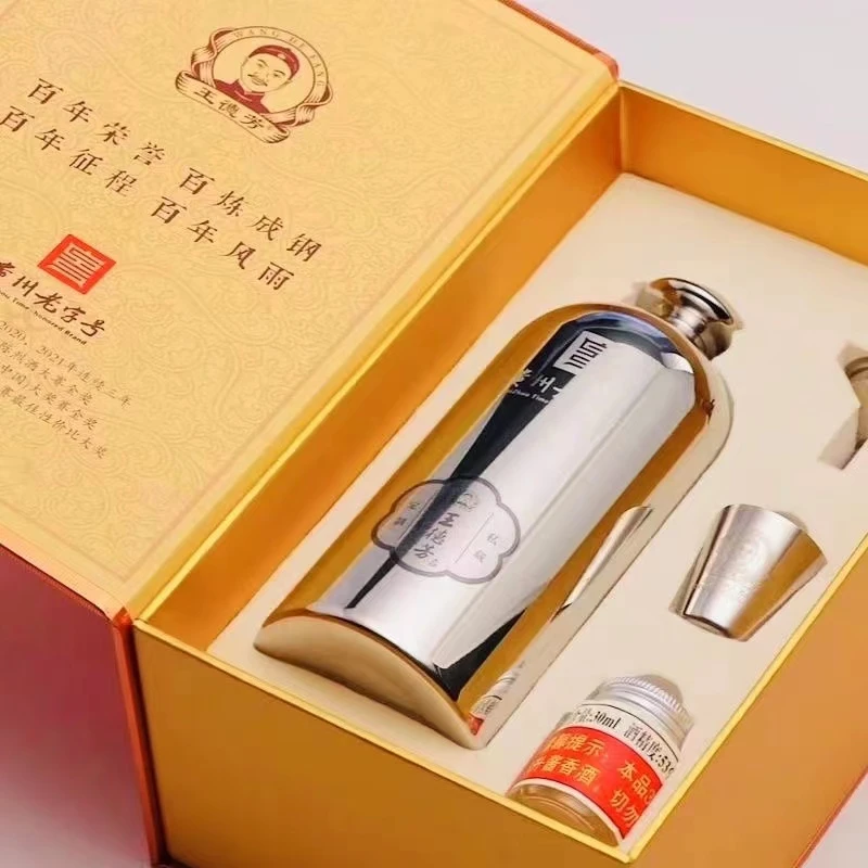 王德芳酒贵州老字号百年荣耀53度酱香型白酒钢壶 私藏礼盒53度500