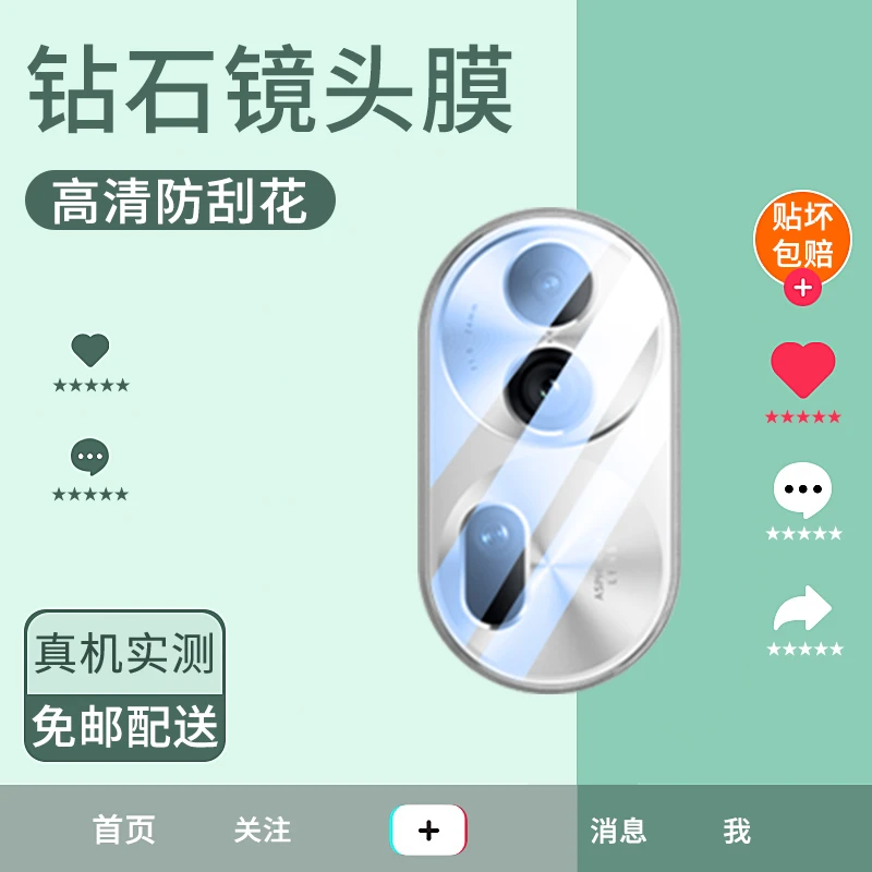 OPPOReno11镜头钢化膜Reno11Pro手机后置无损高清防摔镜头保护膜