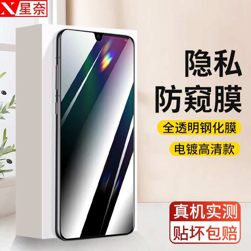 荣耀10青春版钢化膜10/9XPro/8Xmax/8X防窥全屏Magic2高清手机膜