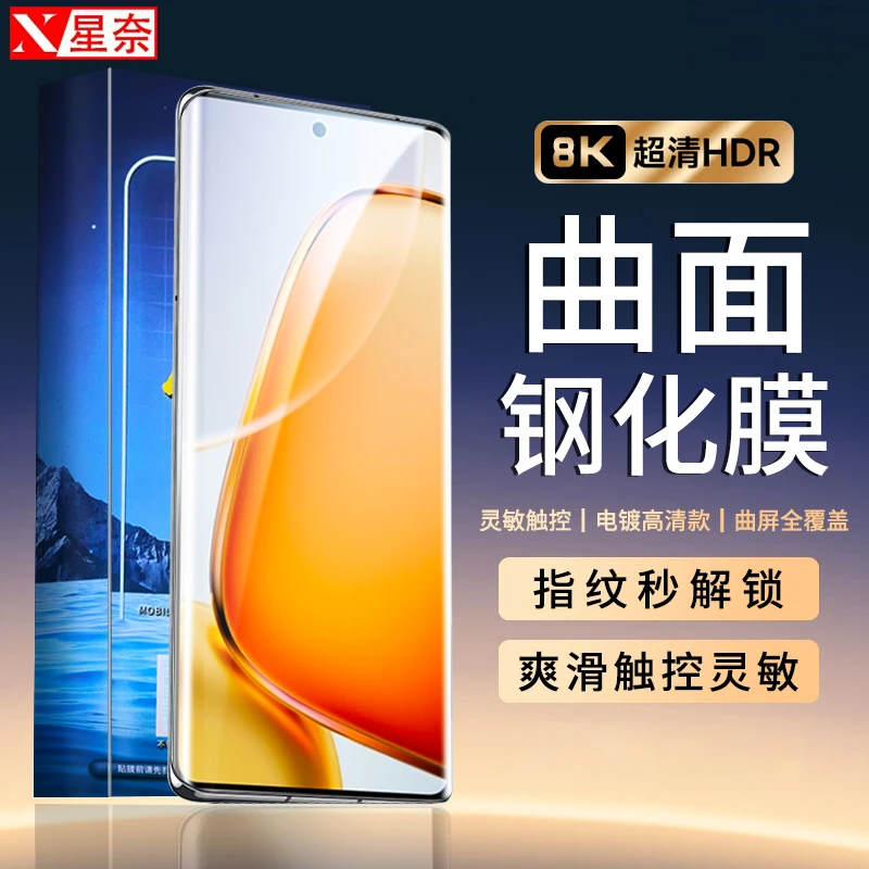 适用vivoY200钢化膜vivoY100曲面全屏高清抗蓝光防指纹防摔手机膜
