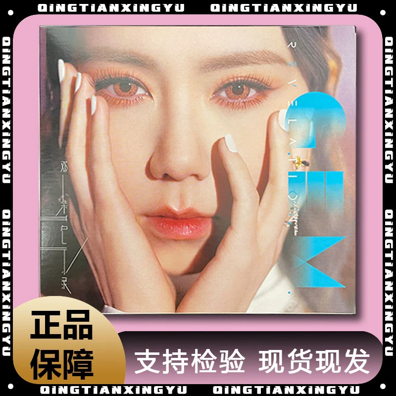 【邓紫棋】G.M.E亲笔签名启示录明信片