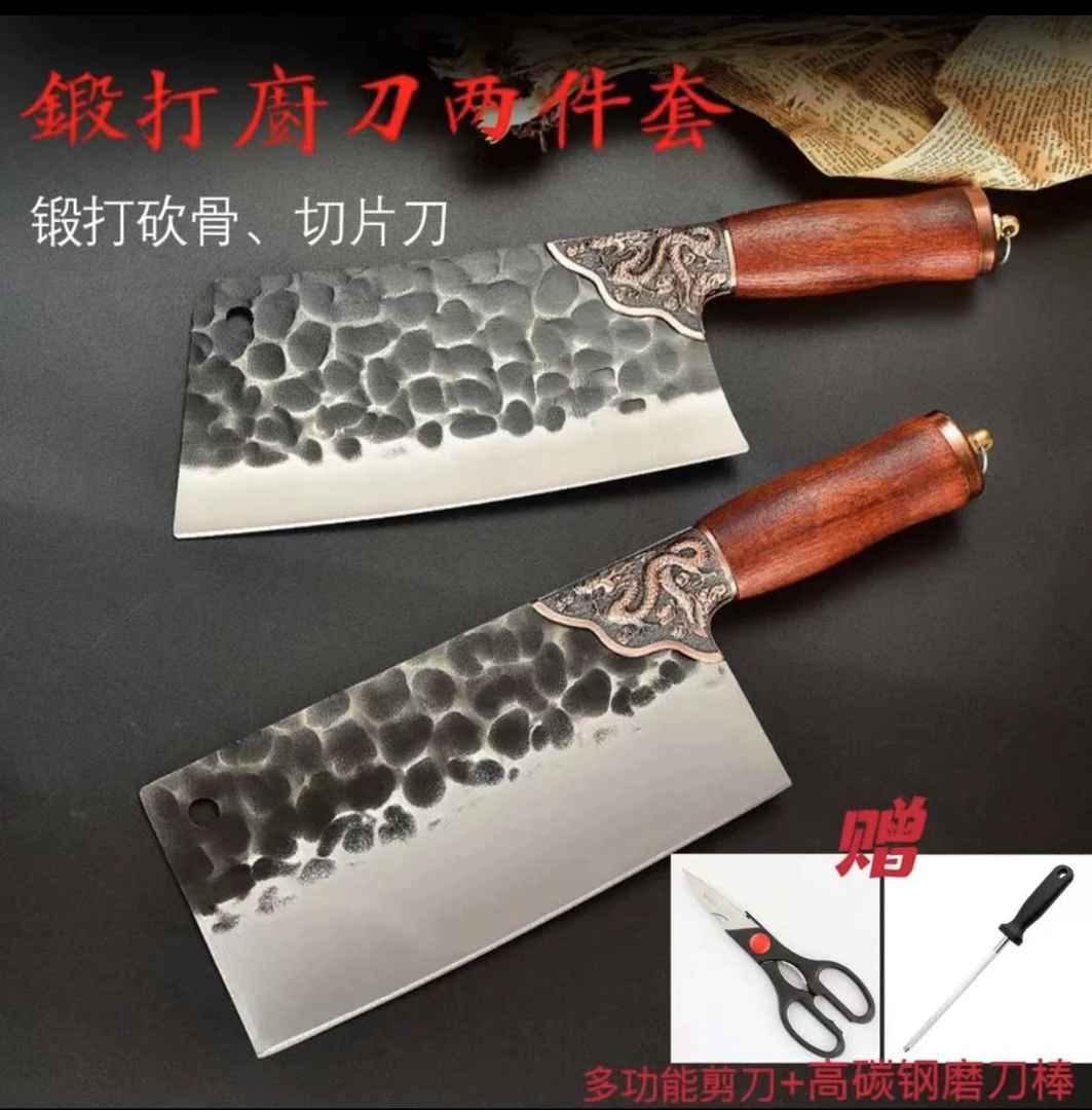 【新疆包邮】手工锻打厨房家用锋利套刀切片刀斩骨刀(赠剪刀磨刀棒)