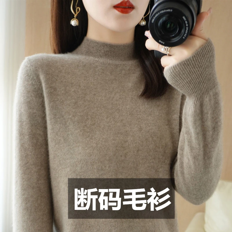 2023年秋冬新款半高领毛衣女短款套头针织打底衫百搭长袖女装上衣