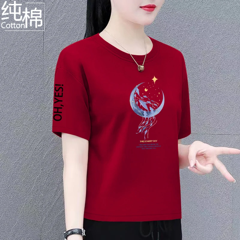 纯棉短袖t恤2024夏季新款时尚百搭上衣宽松显瘦洋气休闲体恤衫女