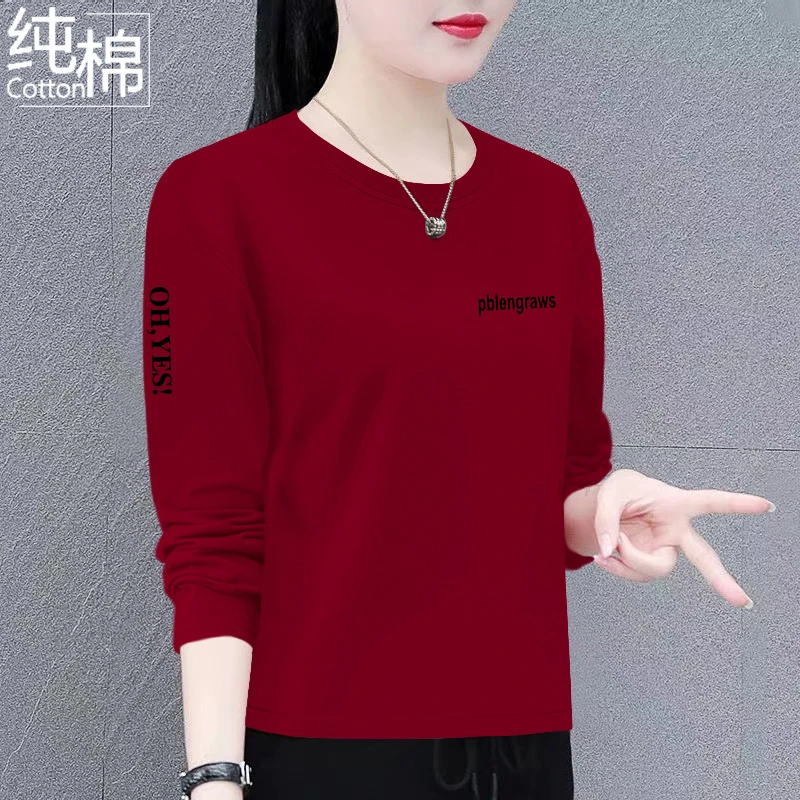 纯棉长袖T恤女装春秋新款休闲百搭圆领t恤女宽松显瘦妈妈装上衣女