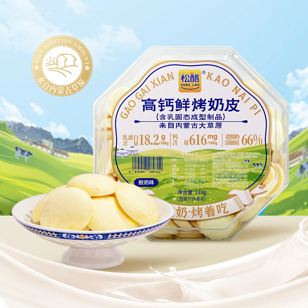 内蒙古草原鲜烤奶皮酸奶榴莲味牛奶食品老人儿童高钙零食118克