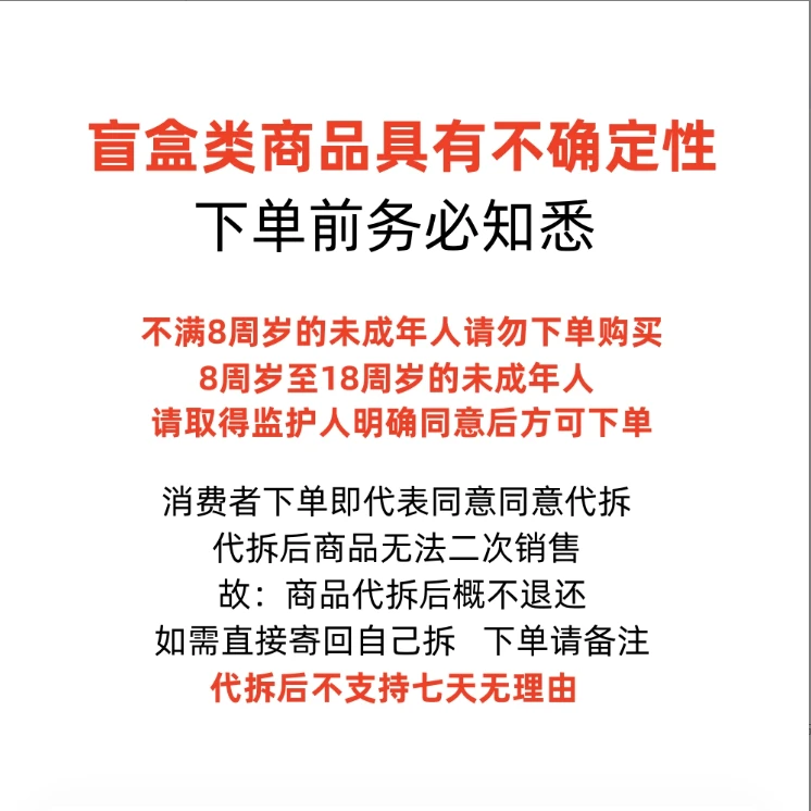 【非酋】天官赐福-风华绘卷-惊鸿篇第一弹