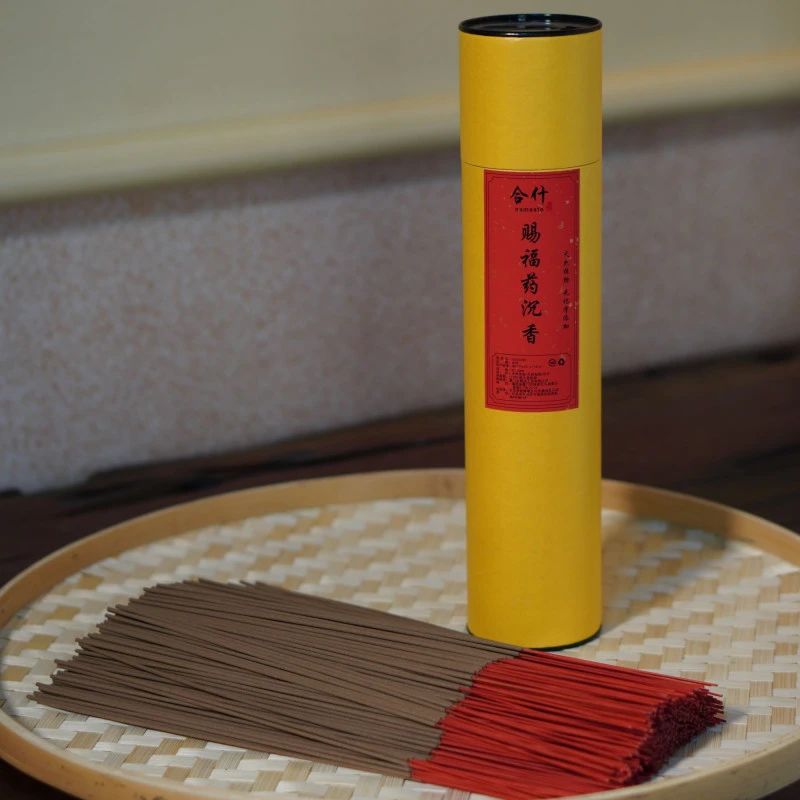 【天然竹签香】【赐福药沉香】竹签香 家用经典中式传统香薰