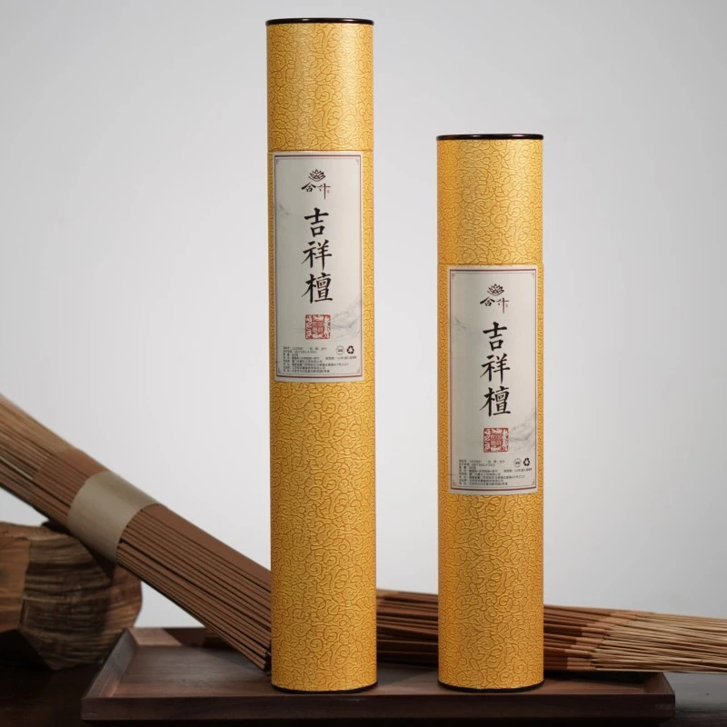【天然竹签香】【吉祥檀】竹签香 家用经典中式传统香薰