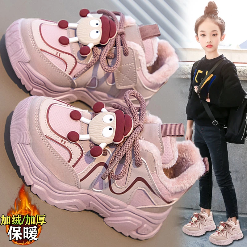 女童鞋子2024冬季新款儿童加绒二棉运动鞋中大童女孩老爹潮鞋冬鞋