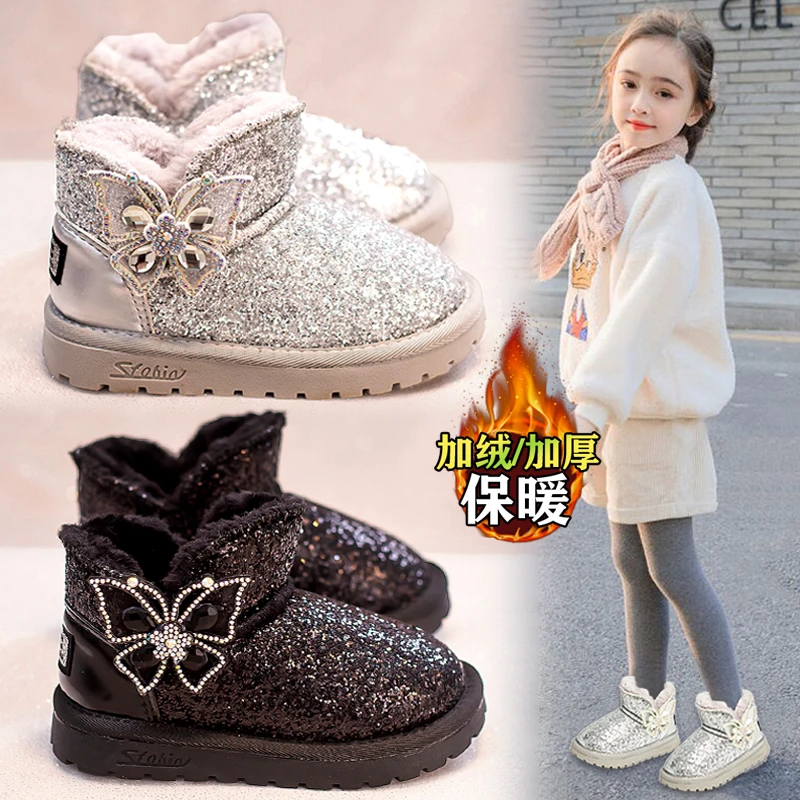 儿童雪地靴加绒女童公主鞋2023新款冬季女孩加厚大棉靴子防滑棉鞋