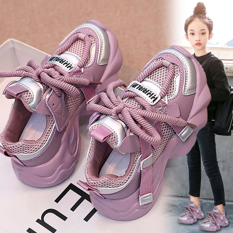 童鞋女童2025秋季新款中大童网面儿童运动鞋女孩透气跑步老爹潮鞋