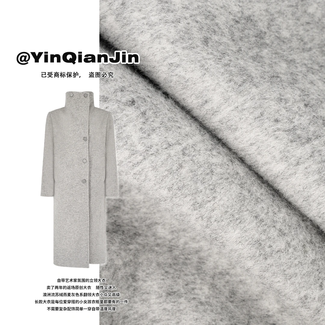 尹千金【冰岛往事】瑶子流苏绒大翻领斜线条别致门襟廓形大衣823188