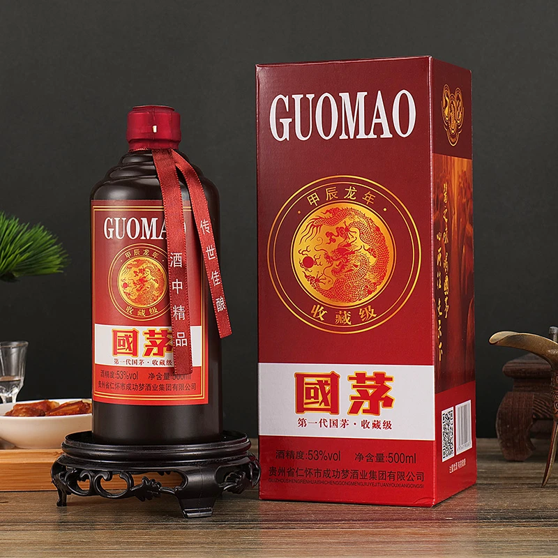 御鉴苏国茅酱香型纯粮食白酒53度