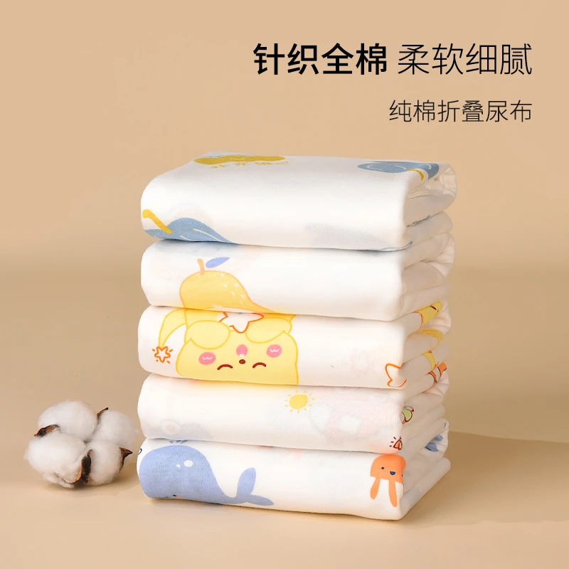 新生儿尿布纯棉婴儿介子布尿戒子可洗隔尿尿片全棉尿芥子宝宝用品