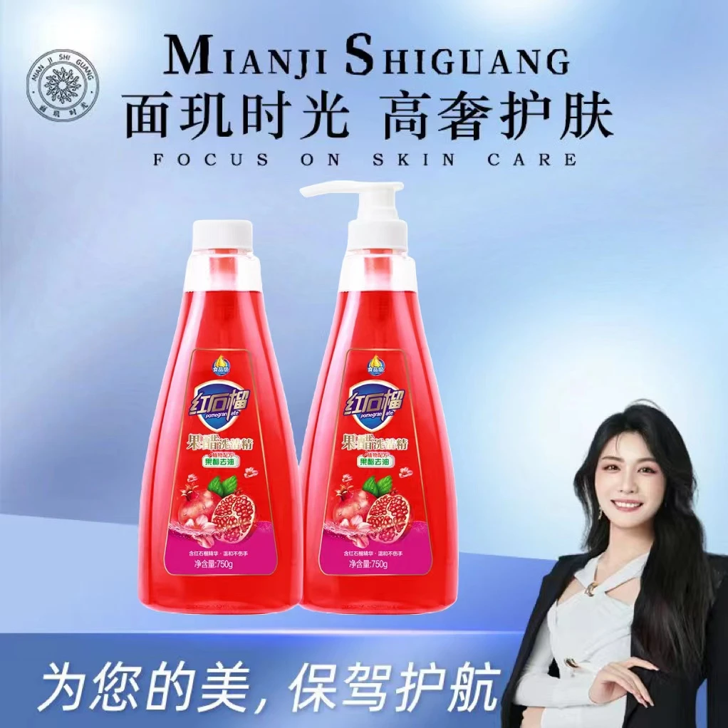 【白米专属】强菲洗洁精食品级果醋去油可洗餐具果蔬