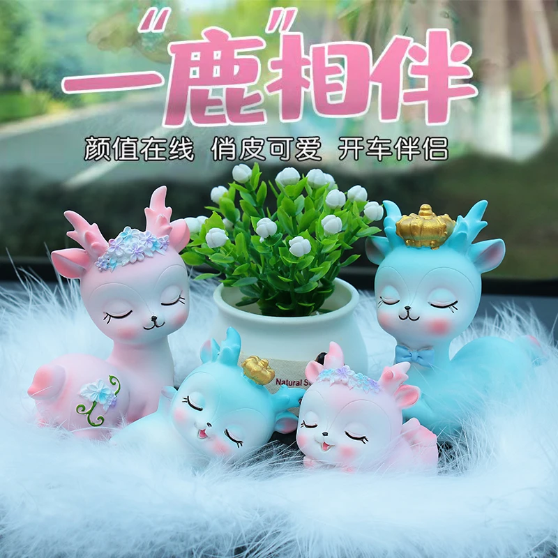 趣虹汽车摆件一路平安鹿车内可爱摆件小鹿饰品车摆件爆款香薰女士