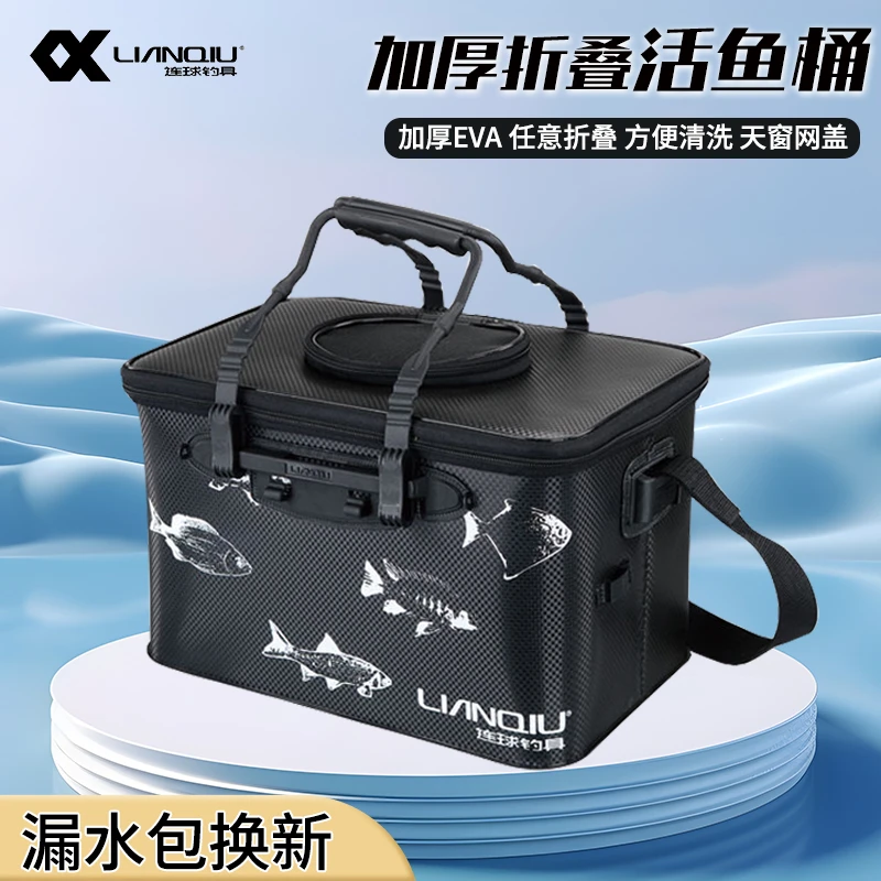 连球EVA折叠钓鱼水桶加厚带天窗网盖软式方形养鱼桶养鱼箱可折叠