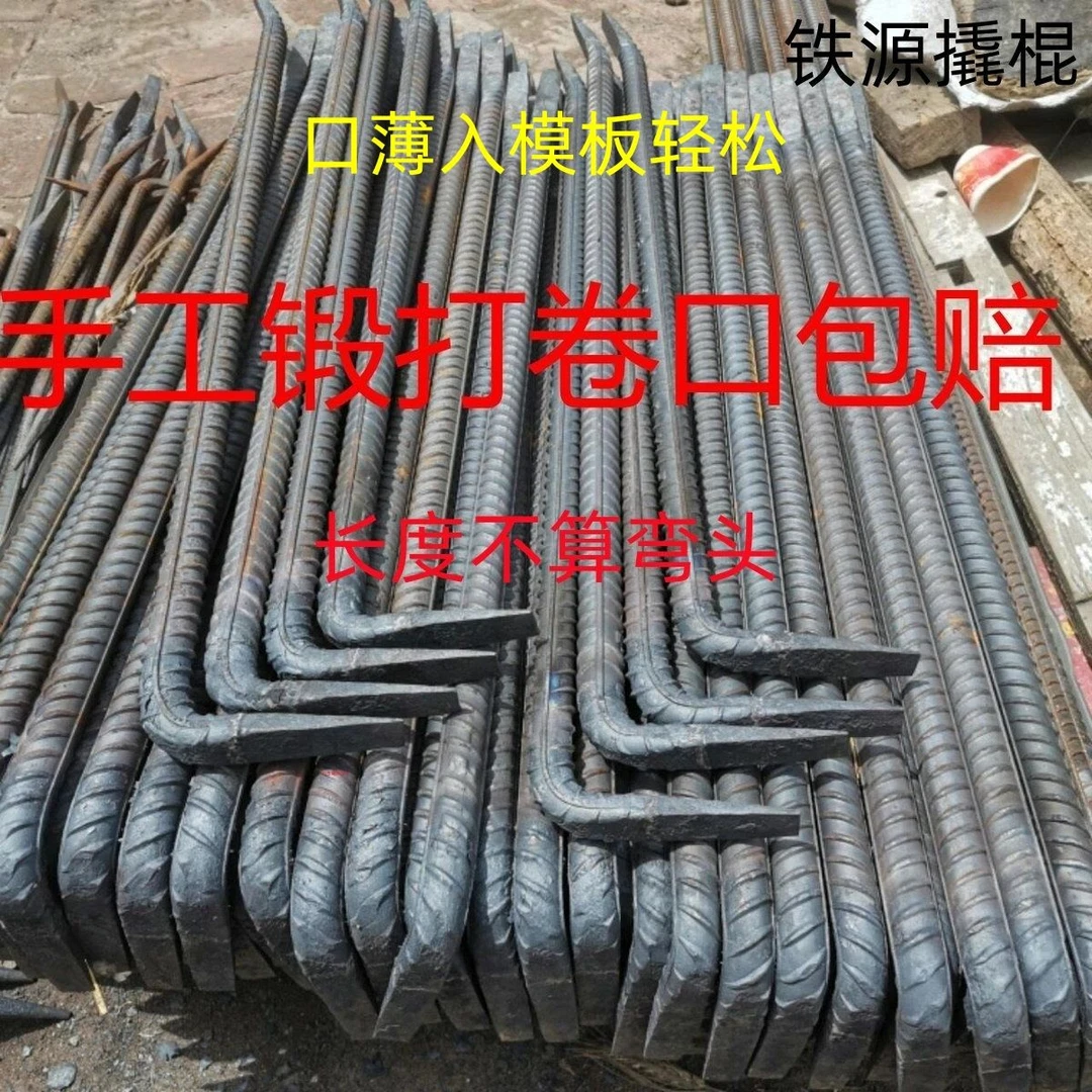 纯手工锻打7字形薄钢口木工实用撬棍撬棒诚信品质包好用开票