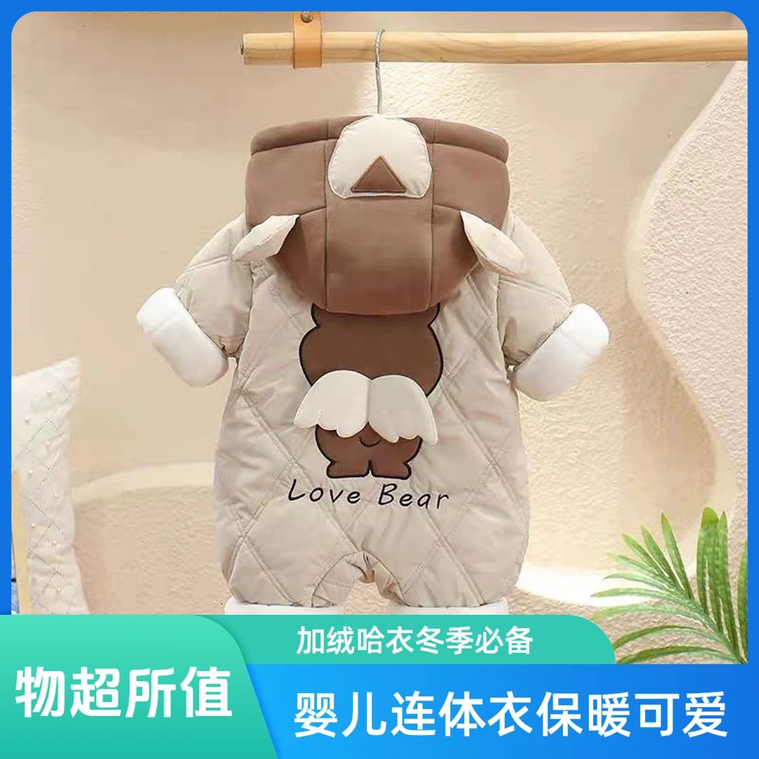 婴儿新生儿洋气衣服冬季加绒男女宝宝可爱连体衣加厚保暖外出哈衣