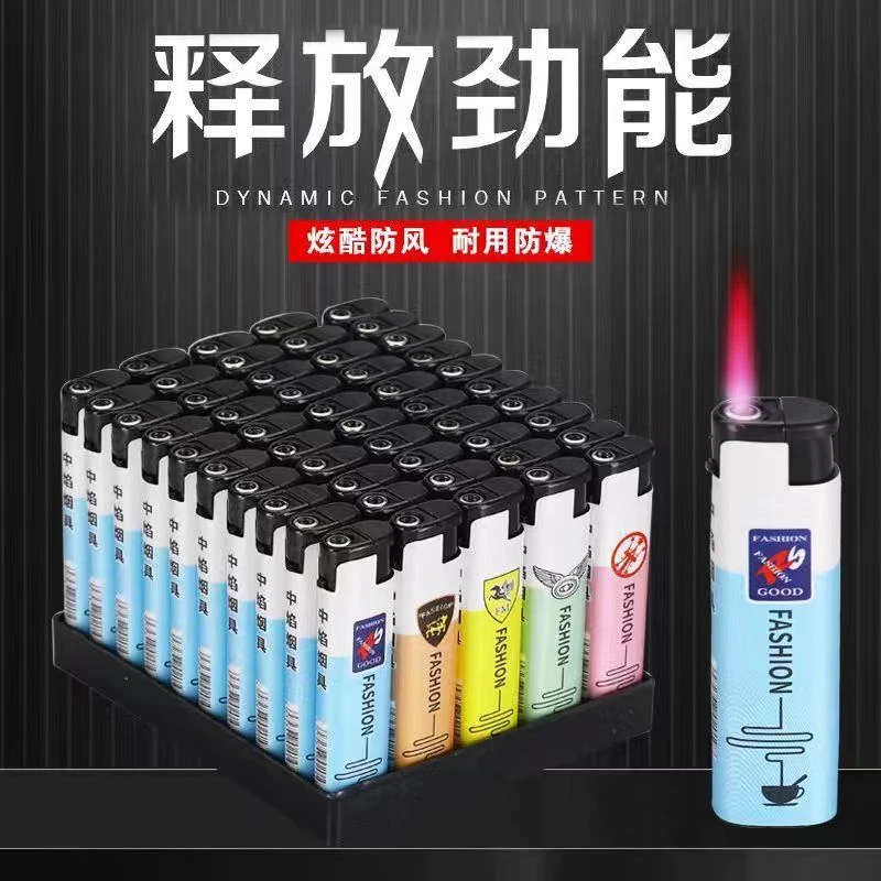 【精选防风打火机】时尚经典加厚防风打火机商超可批发家用耐用包邮