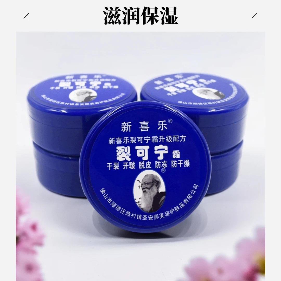 正品防裂膏护手霜女干裂手足脚后跟裂口修复霜男