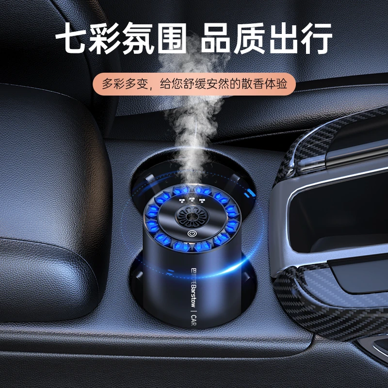 [车载香薰]金属外壳花果香自动喷香香薰机除异味持久清新品质天然