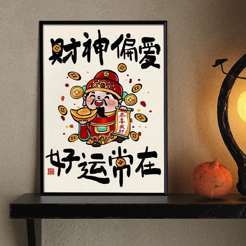 水墨画艺术 高品福利  588