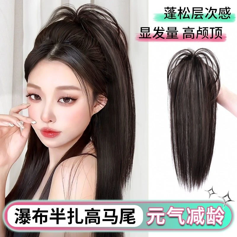 蓬松瀑布卷半扎高马尾仿真人发轻盈卷发大抓夹马尾蓬松女厂家批发