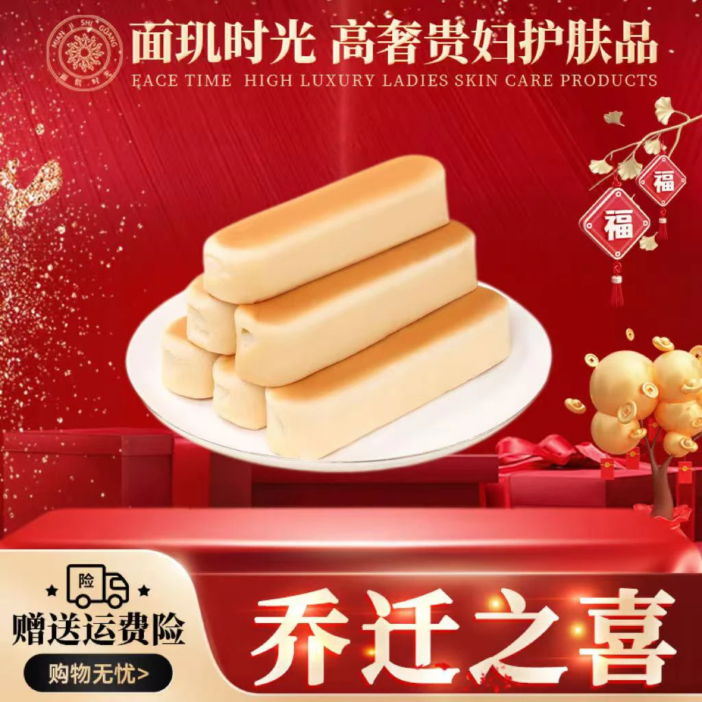 水牛乳蛋白棒面包营养早餐夹心面包充饥奶香浓郁